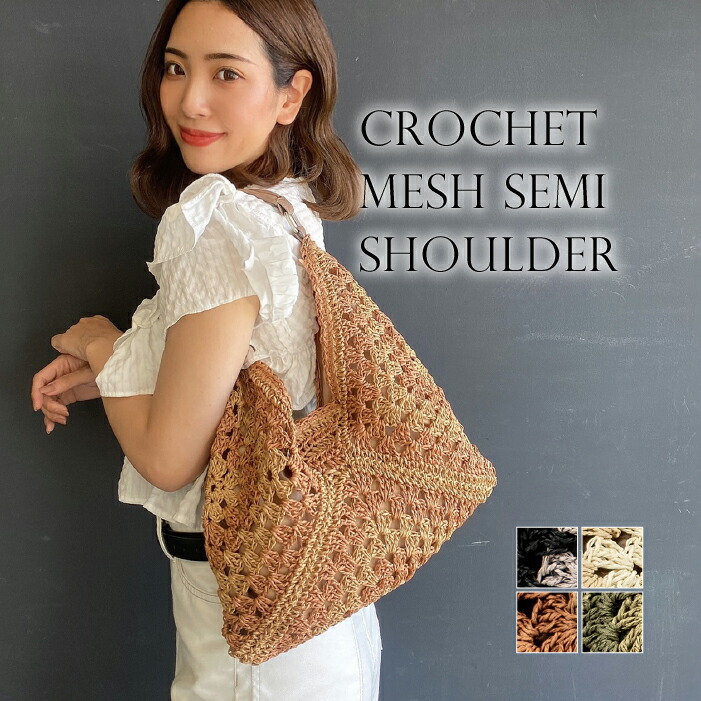 macher カゴバッグ 楽天市場】Muun ムーニュ MAJORETTE ボーダー編み