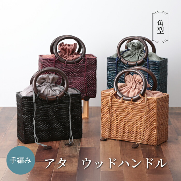 楽天市場】【12/26 1:59まで！限定クーポンで1,000円OFF】ラフィア