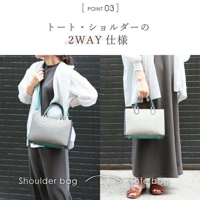 トートバッグ レディース ショルダーバッグ 小さめ 2way