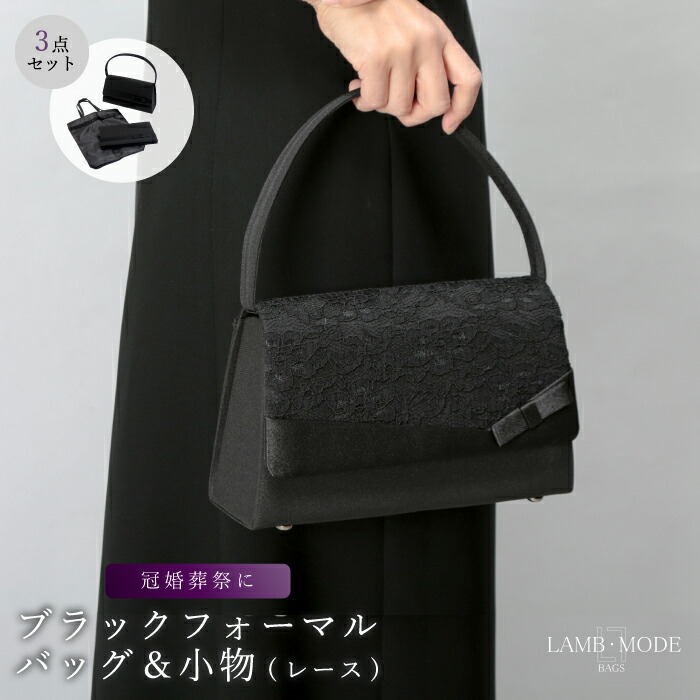 ナイロンバッグコレクション バッグ・小物・ブランド雑貨-レディースバッグ-ブラックフォーマルバッグ