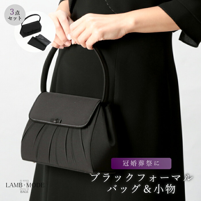 ナイロンバッグコレクション