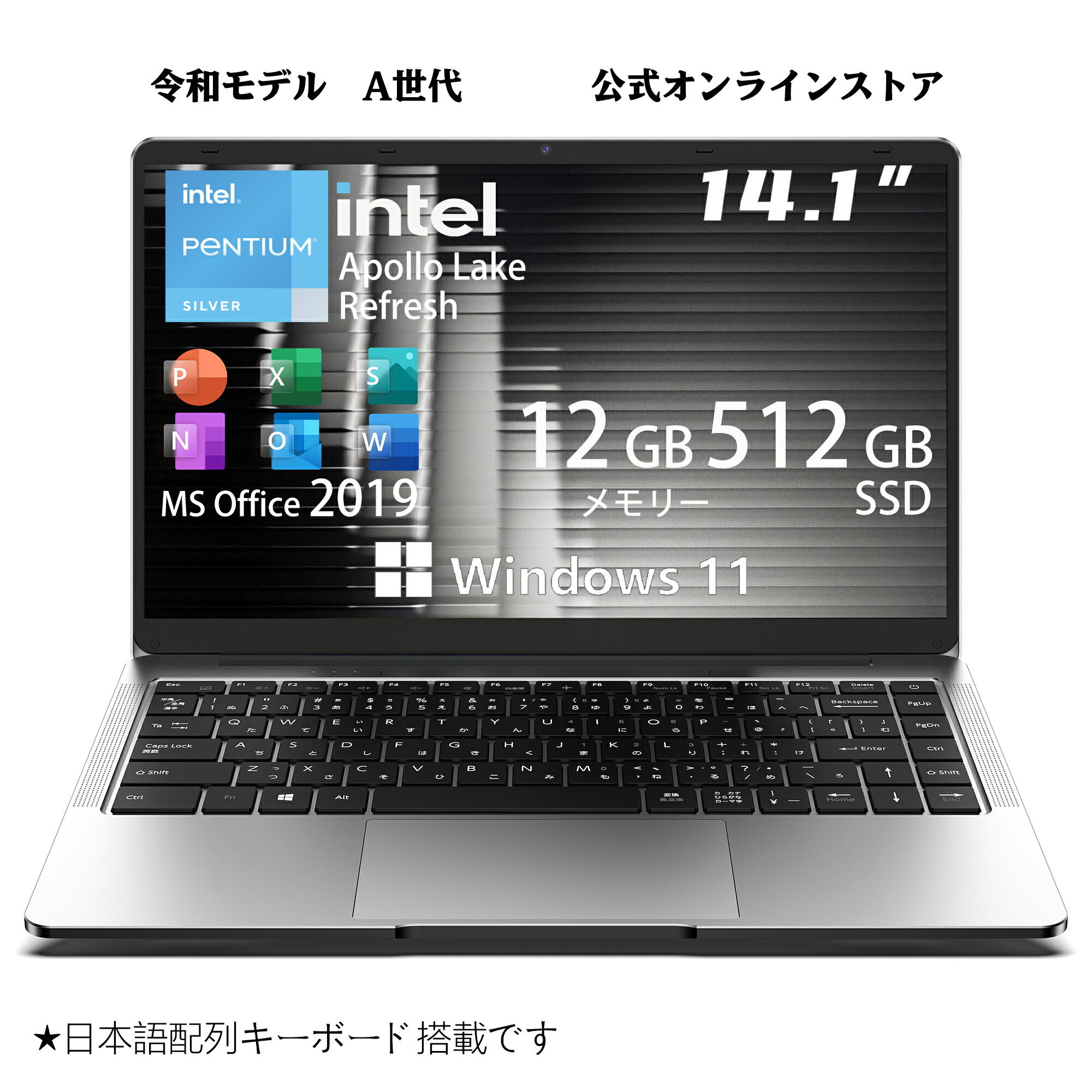 即戦力ノートパソコン✨️Office2024☆13世代☆カメラでWeb会議️️！ Dobios ノートパソコン Office 2024搭載 Windows11 Pro 第13世代