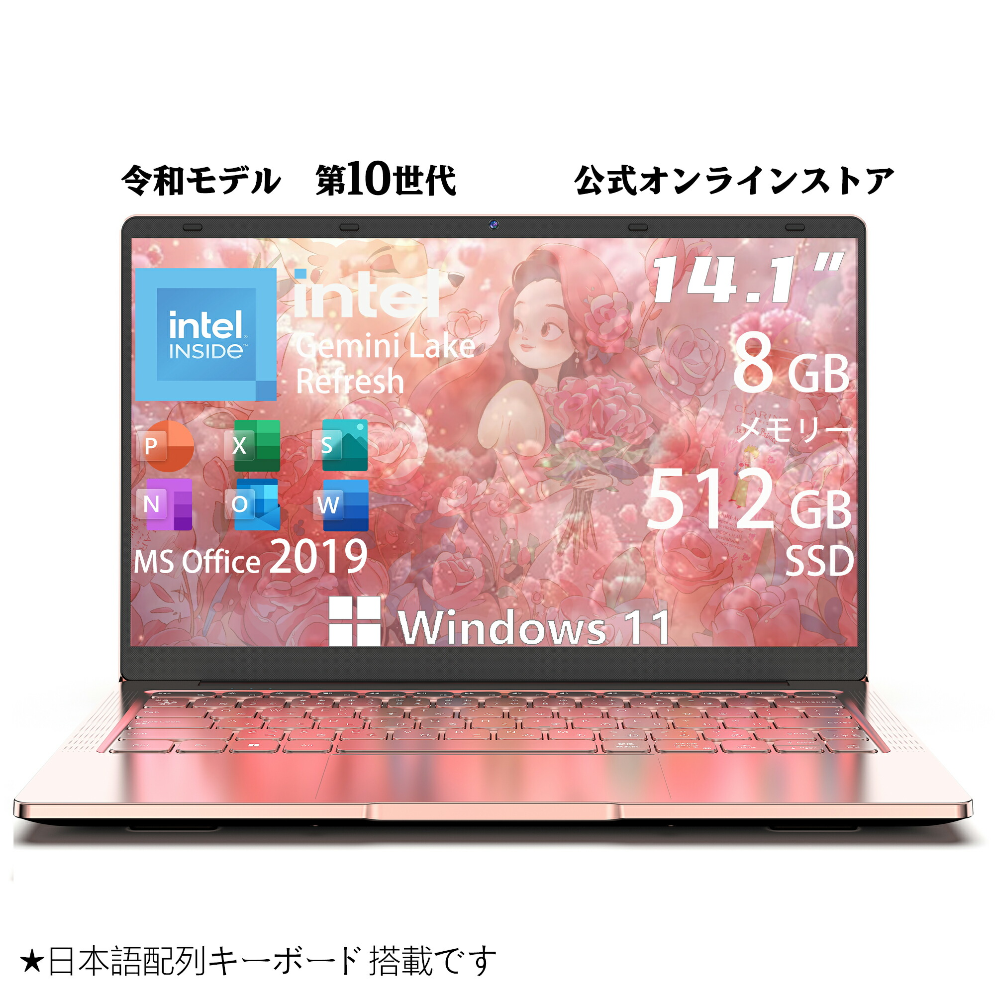 ⭐️人気の赤色⭐️WEBカメラ/すぐに使えるノートパソコン 楽天市場】【P最大15倍還元】Win11搭載 新品ノートパソコン