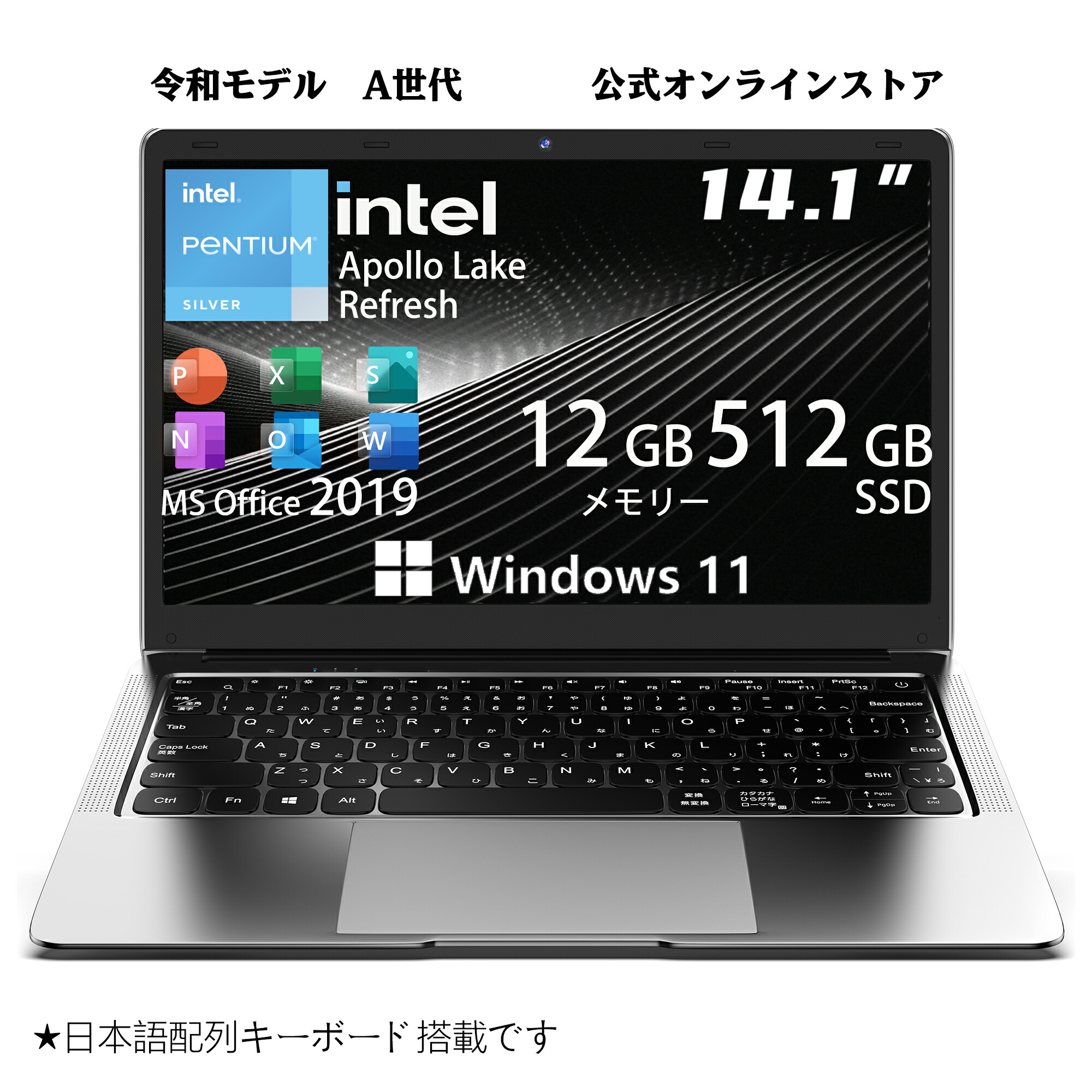 楽天市場】GM-JAPAN ノートパソコン ノートPC Windows 11 Office搭載
