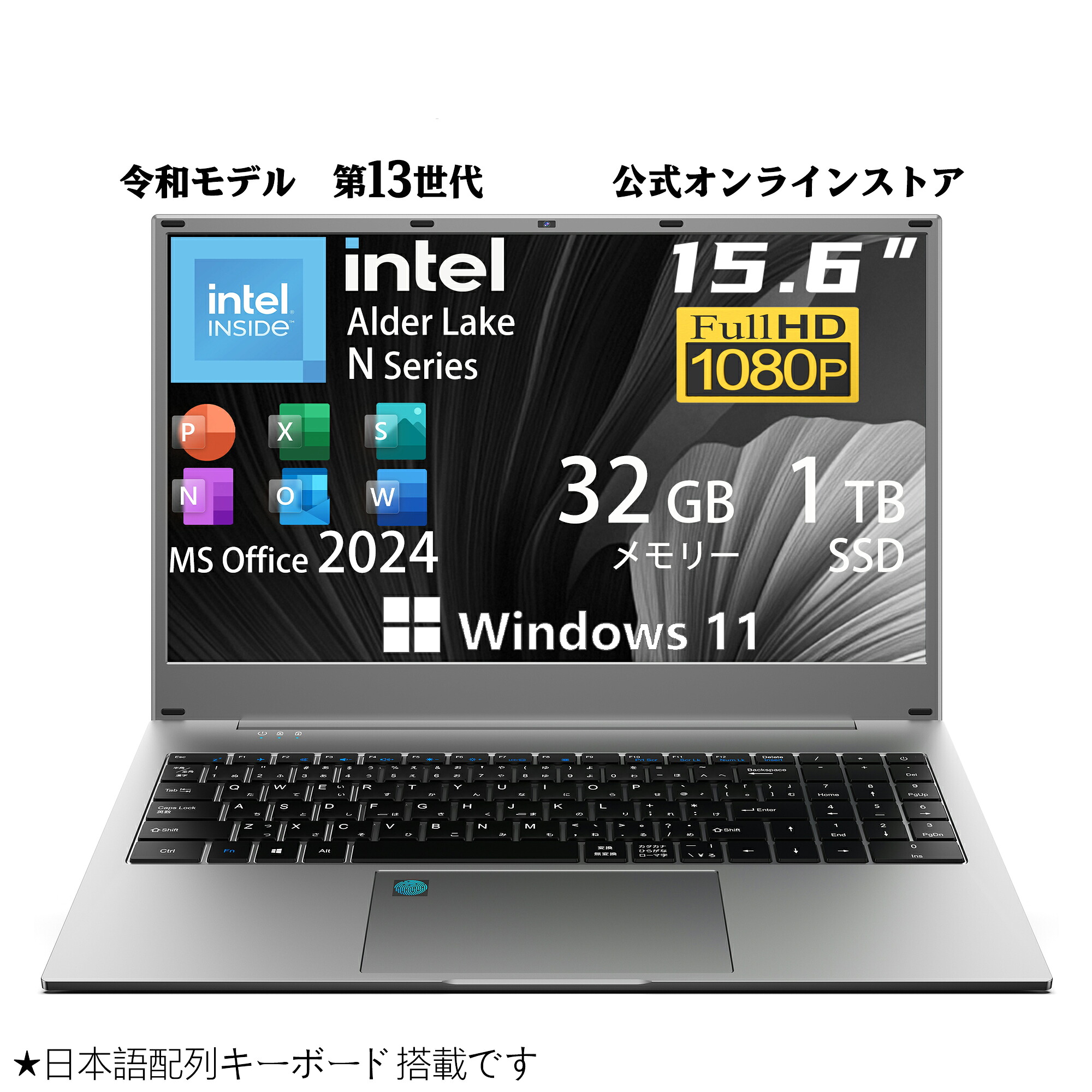 【P最大限度15倍立ち直らす】【Win11積み上げる】新品万覚え帳マイコン Office付き添い人 指紋公証・IPS液晶積み上げる 15.6型 盛りだくさん固定ディスク 薄墨色／選べる色合い＆遣りかた 記憶装置16GB SSD512GB 日本語鍵盤・10足懸かり・うしろ側点火装置相応う Web写真機 HDMI Bluetooth テレ細工物・在宅仕え奉る
