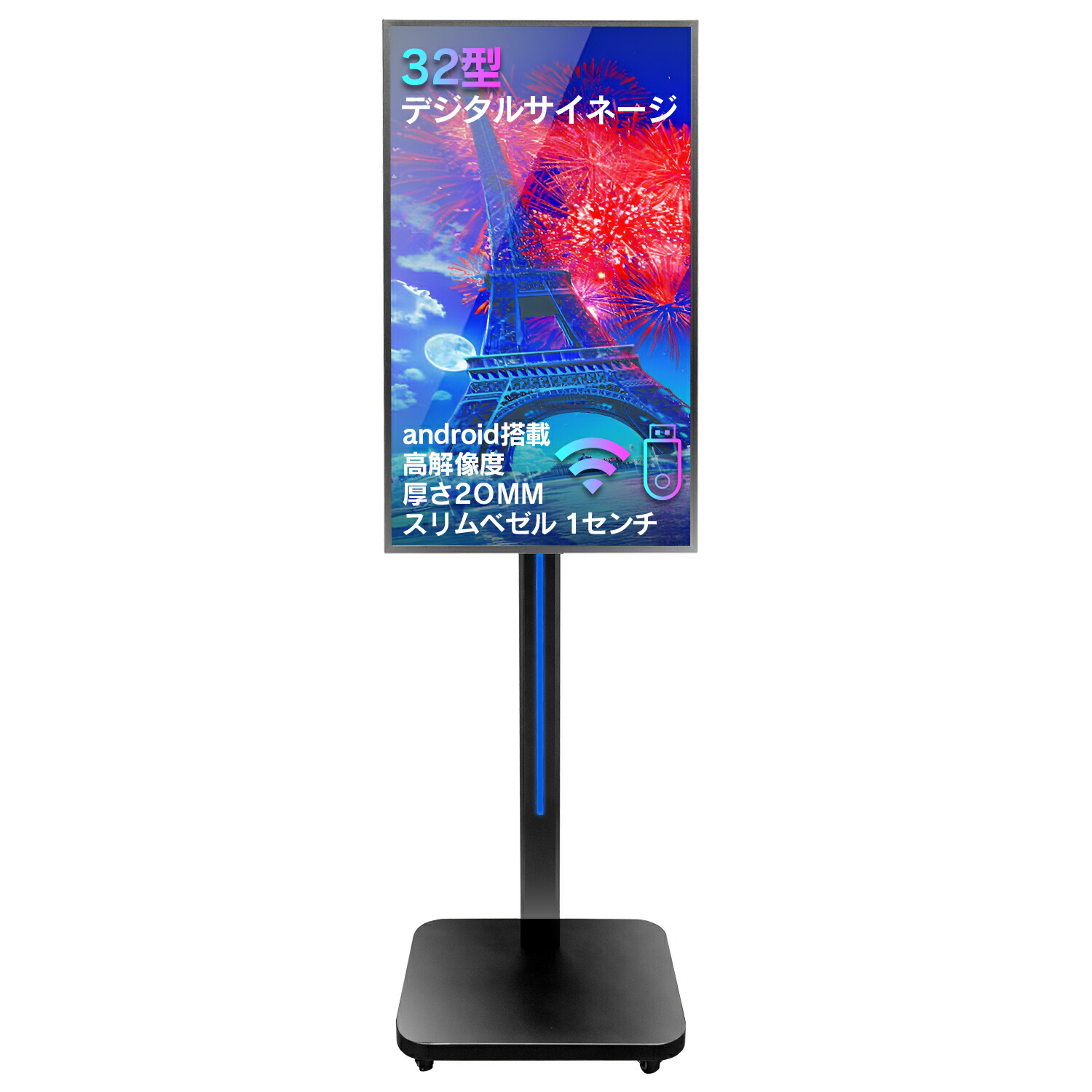 楽天市場】SUPER POP 電子POP 小型デジタルサイネージ 21.5型 SP