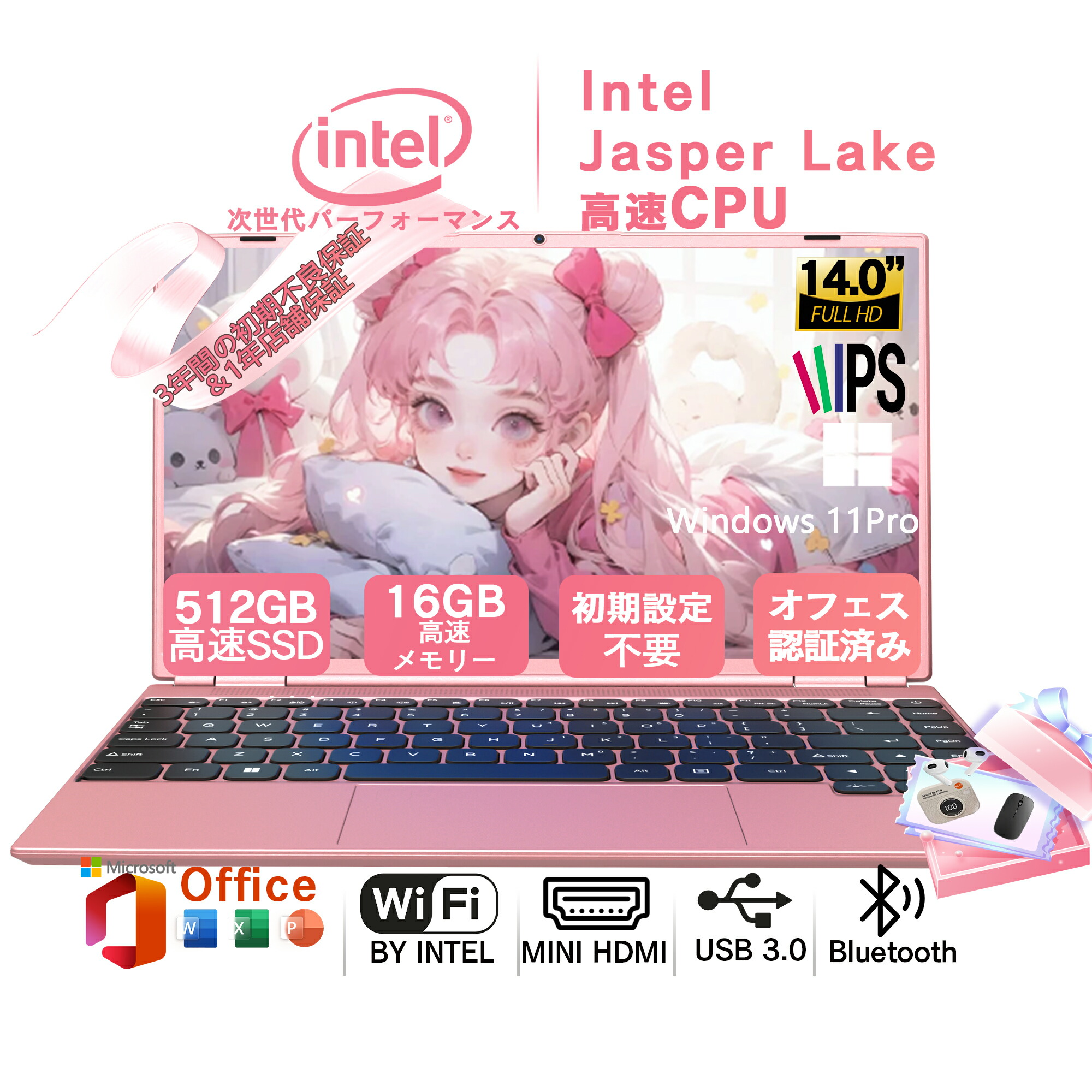 楽天市場】TPV Office 2024搭載 ノートパソコン 15.6型 1920