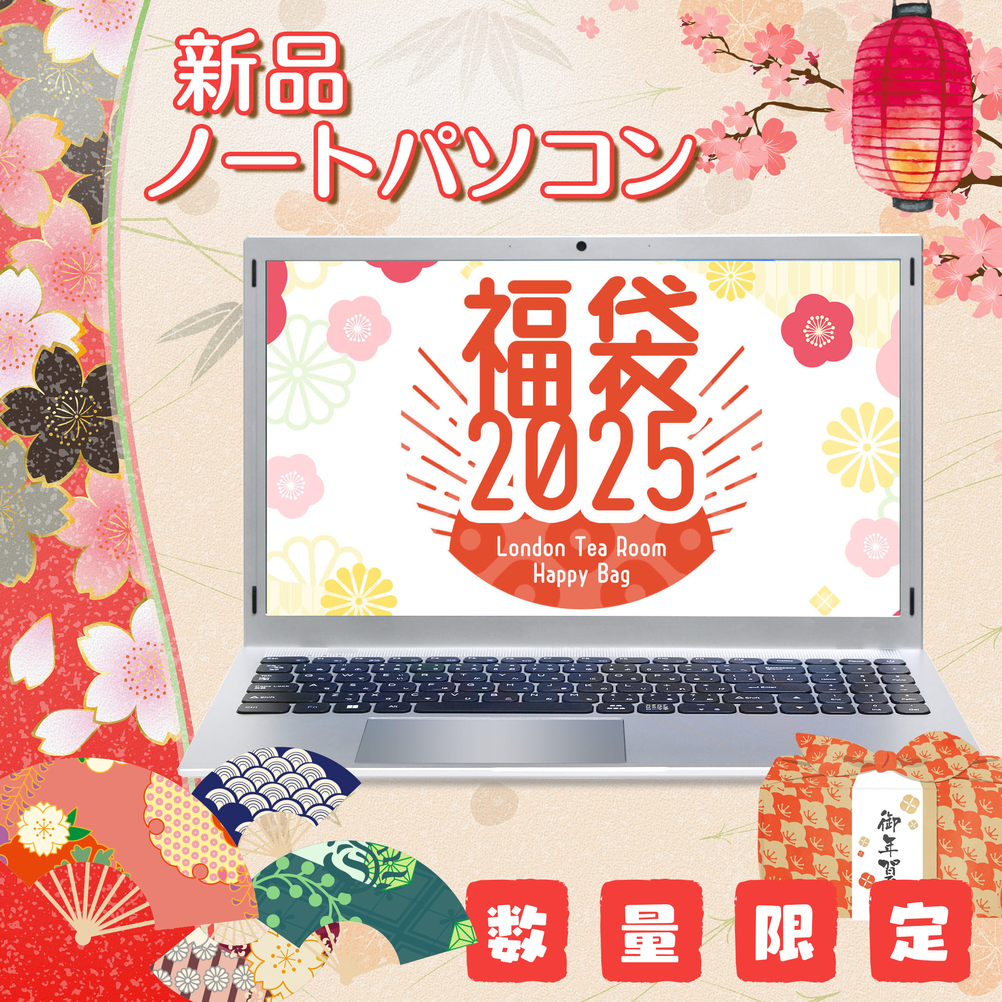 2026年新やって行く勇気付ける福袋 新古品 万覚え帳マイコン Windows11積み上げる 15.6型 盛りだくさん固定ディスク インテル intel 中央処理装置 記憶装置8GB 高速道路SSD1結核症 Office付き添い人 すべり出し据え付ける済 Web写真機 Bluetooth 無線電話ローカルエリアネットワーク 軽さ薄型 zoom相応う 在宅細工物 テレ細工物 未経験者向け 学びとる用 商行為用 超お得社会的運動