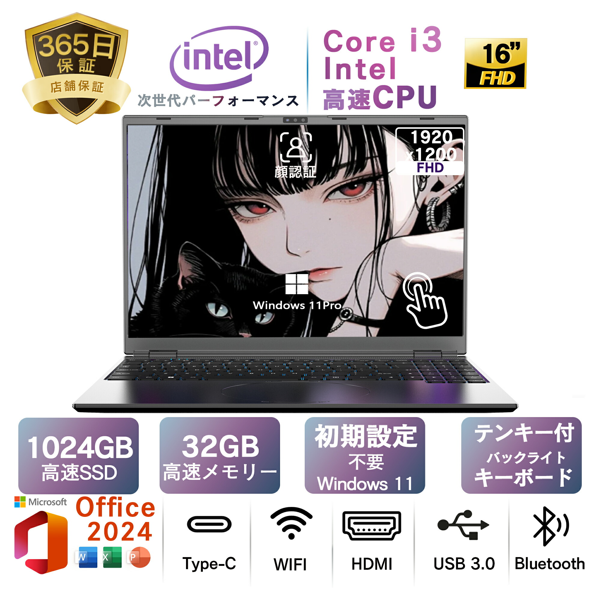 楽天市場】新品 デスクトップパソコン windows11搭載 デスクトップPC