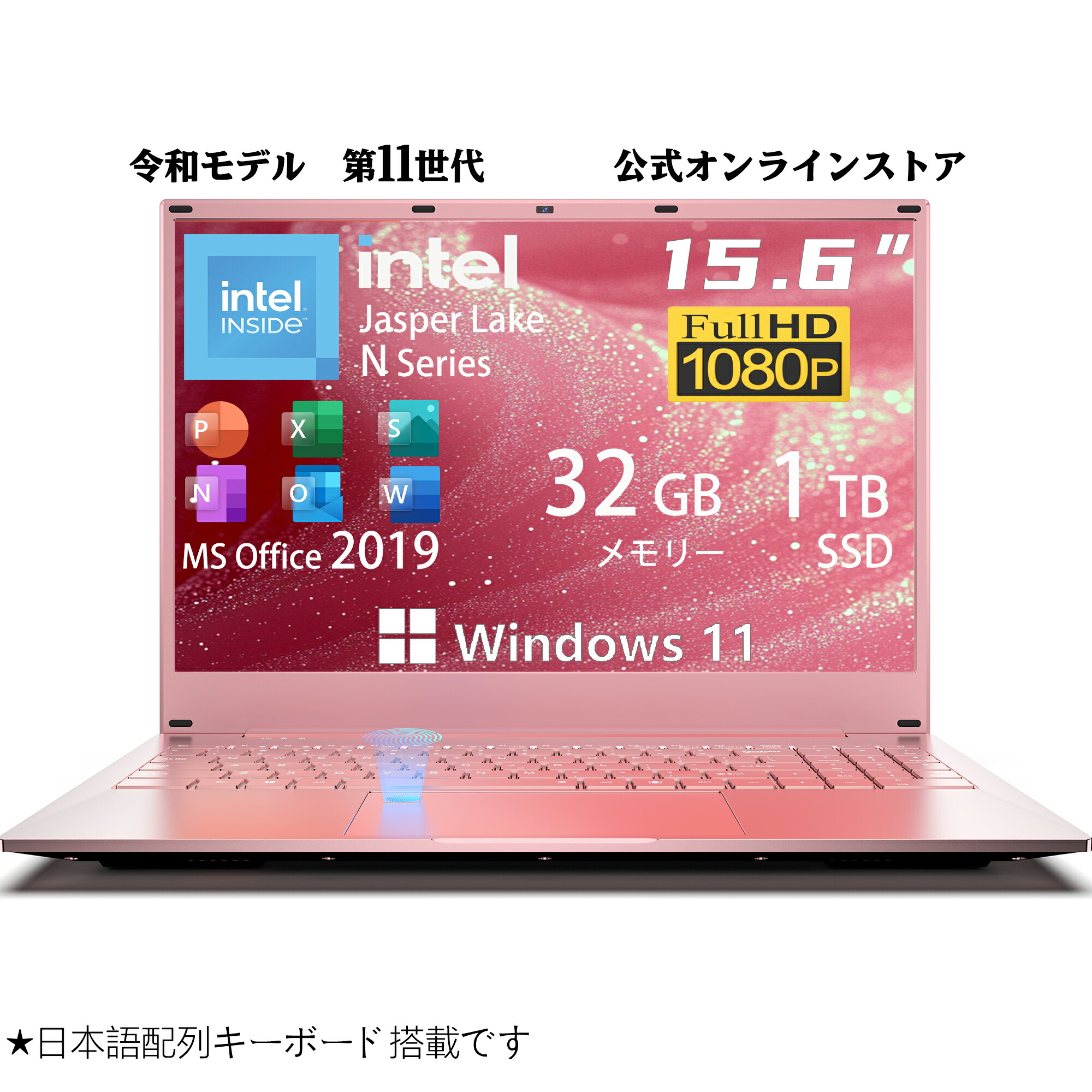 新品SSD256GB&新品メモリ16GBすぐ使えるOffice Win11 おまかせ 中古デスクトップパソコン Windows11
