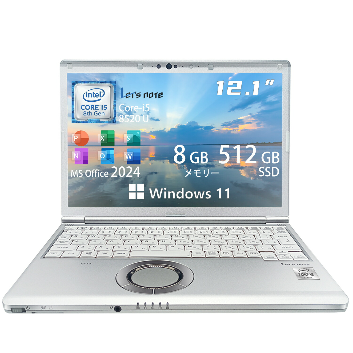 【訳あり特価】【最新Office2024】レッツノート SZ5～SV8 Panasonic 第6～8世代 Core i5 新品SSD 512GB メモリ16GB Win11 12.1型FHD Webカメラ 無線LAN 軽量 初期設定済 すぐ使える テレワーク FHD 事務 学習 パナソニック 中古 パソコン PC