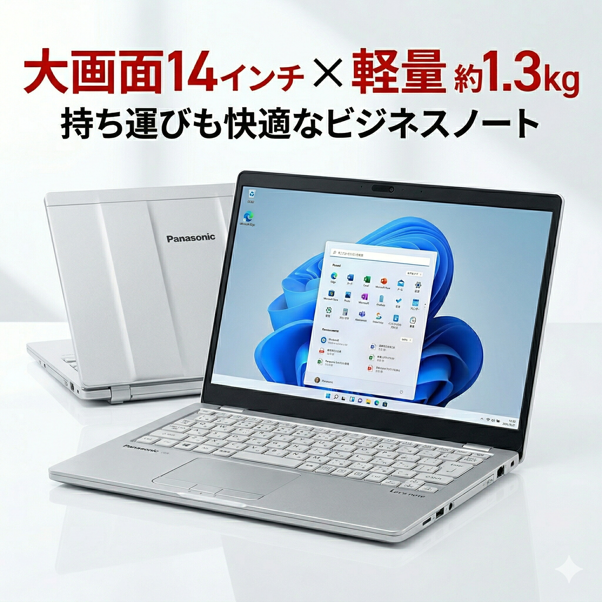 【最新Office2024】レッツ万覚え帳 LX5/LX6 おまかせ Panasonic 第6～7時人 Core i5 新品SSD 1結核症 記憶装置8GB Win11 14.0型 Web写真機 無線電話ローカルエリアネットワーク 軽さ 大画面 すべり出し据え付ける済 すぐ使える テレ細工物 FHD 事務 学びとる パナソニック 中古 マイコン パソコン