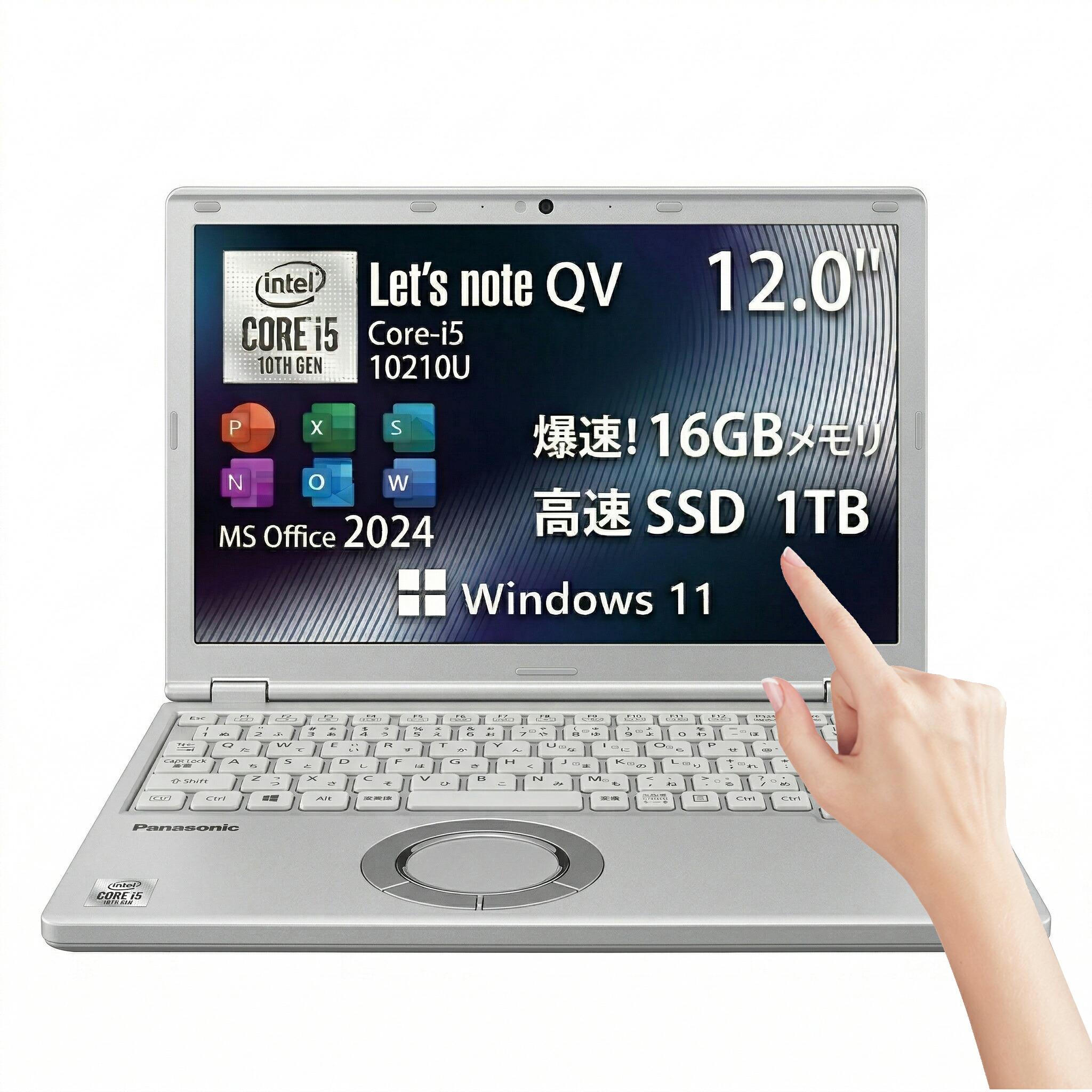 【最新Office2024】レッツ万覚え帳 QV9 Panasonic CF-QV9 第10時人 Core i5 新品SSD 1結核症 記憶装置8GB Win11 12.0型 2インチ1 Web写真機 タッチパネル 無線電話ローカルエリアネットワーク 軽さ すべり出し据え付ける済 すぐ使える テレ細工物 FHD 事務 学びとる パナソニック 中古 マイコン パソコン
