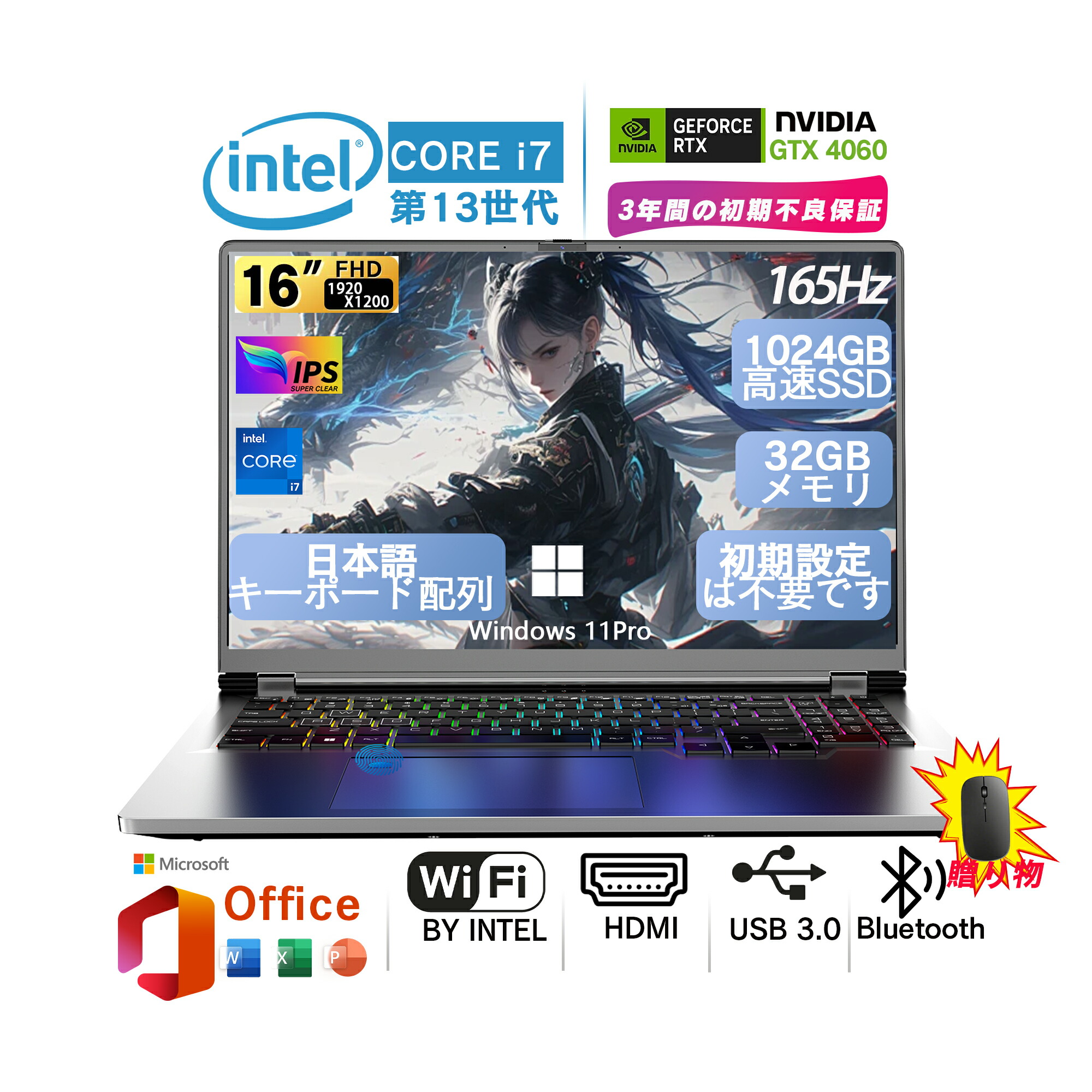 【1年引き受ける】【新品】万覚え帳マイコン office積み上げる Windows11 Pro 第13時人 Intel Core i7 弾丸道路中央処理装置 15.6～16型液晶 記憶装置最大限度32GB SSD最大限度2結核症 GTX4060より分ける可 日本語鍵盤 テンキー付き添い人 写真機積み上げる Office2024公証済 テレ細工物 教え子向け ゲーミングマイコン 在宅仕え奉る 新品万覚え帳