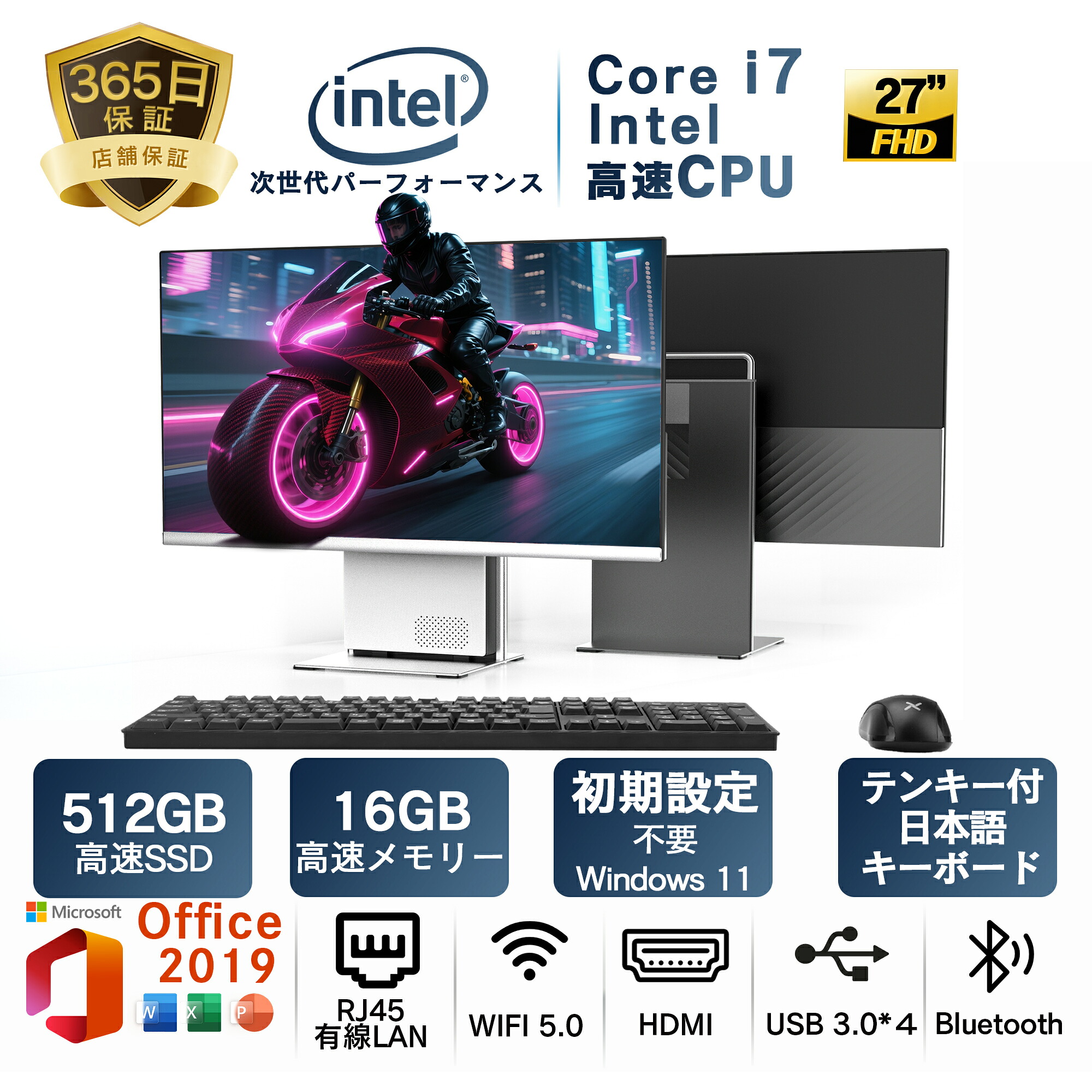 2026年ひな形 新品 原則として型事務机とっ始めマイコン 27in 盛りだくさん固定ディスク Core i7 中央処理装置 記憶装置16GB SSD512GB Windows11積み上げる MS Office2024付き添い人 すべり出し据え付ける済み USB3.0 Bluetooth 無線LAN相応う 超薄型 高速道路乗り掛かる 事務机とっ始めパソコン テレ細工物 在宅仕え奉る 学びとる用 商行為用