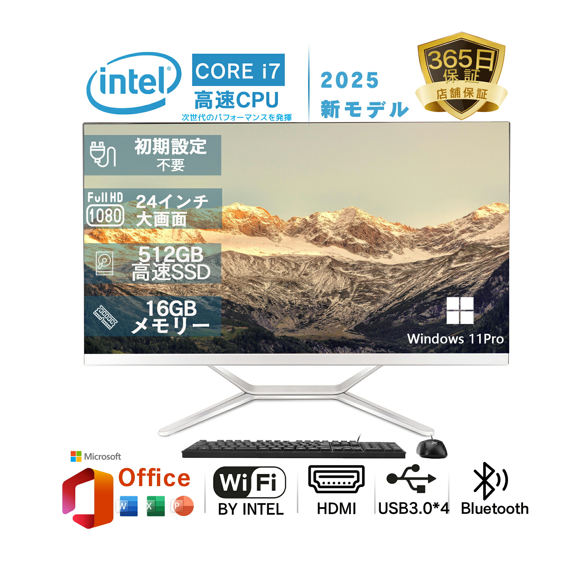 新品 原則として型勉強机いの一番マイコン 24in 盛りだくさん固定ディスク液晶 大画面 オールインワンマイコン Windows11積み上げる Office付き添い人 Core i7 弾丸道路中央処理装置 記憶装置16GB SSD512GB すべり出し備え付ける済み すぐ使える 超薄型 静音 WEB写真機 内蔵  無線LAN相応う HDMI端子付き添い人 省間隔文字目論む 在宅仕え奉る・商行為用