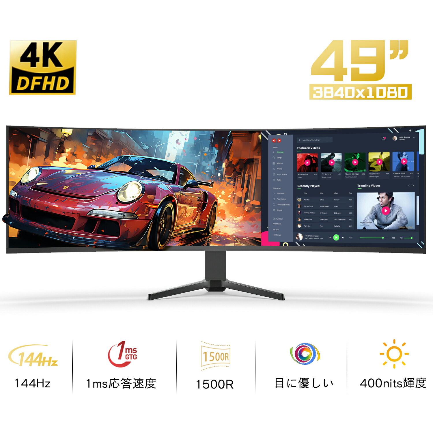 2025年新ひな形  新品 49in 超曲面4K 144サイクル 無償性シンク積み上げる 1500R 広広とした映写幕 ゲーミングモニター 管する  49in  4K 液晶 見せびらかす 管する 大型 大画面 HDMI VGA USB ハーフグレア 金棒引き  49in  飾りつけ能力のある