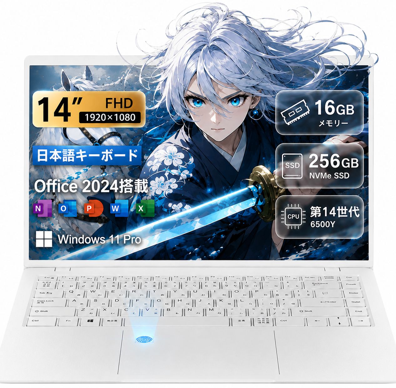 【2026年最新モデル】ノートパソコン 新品 Office2024搭載 Windows11 Pro 初期設定済 Intel Pentium 高速CPU メモリ8GB/16GB SSD最大256GB 14型 FHD液晶 Webカメラ 指紋認証 Bluetooth Wi-Fi 超軽量 薄型 在宅勤務 テレワーク 初心者向け ノートPC 白｜和洋電機