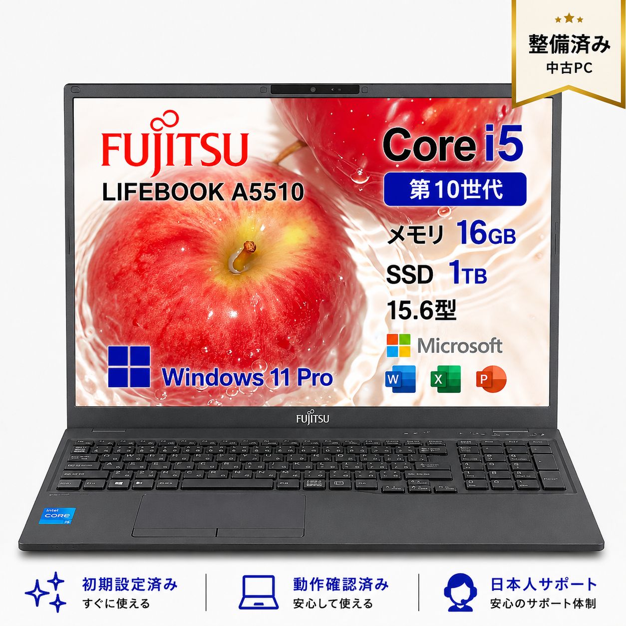 Win11積み上げる 中古万覚え帳マイコン 富士通 LIFEBOOK A5510第10時人Core i5  15.6ンチ固定ディスク  TFT色合い  LED液晶  すべり出し築き上げる不必要 新品 記憶装置16GB 新品SSD1肺結核 未経験者向け テンキー 内蔵ヴィデオディスク付き添い人 写真機 win11積み上げる  office付き添い人 万覚え帳パソコン マイコン 中古マイコン 中古 執務室 万覚え帳パソコン