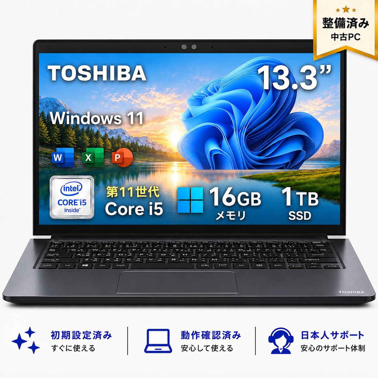 東芝 dynabook G83 高性能 インテル 第11時人 Core i5積み上げる 大静電容量 記憶装置最大限度20GB積み上げる 爆速新品SSD1結核症 換装済み 13.3型 Web写真機内蔵 顔公証 FHD HDM Type-C Wi-Fi Bluetooth 超軽さ 可動性マイコン すべり出しとり備える済み すぐ使える Windows11 Pro 貨物輸送無料