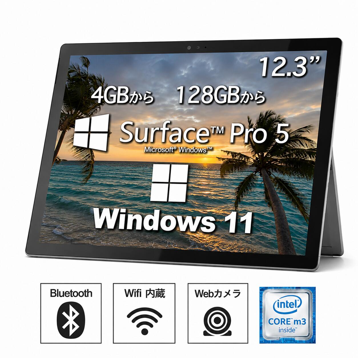 マイクロソフト Surface Pro 5 タブレットPC Core M3 第七世代 4GB SSD128G windows11搭載 12.3型 液晶 タブレット ノートパソコン Office搭載 Webカメラ内蔵 Wi-Fi(整備済み品) オフィス 中古PC｜和洋電機