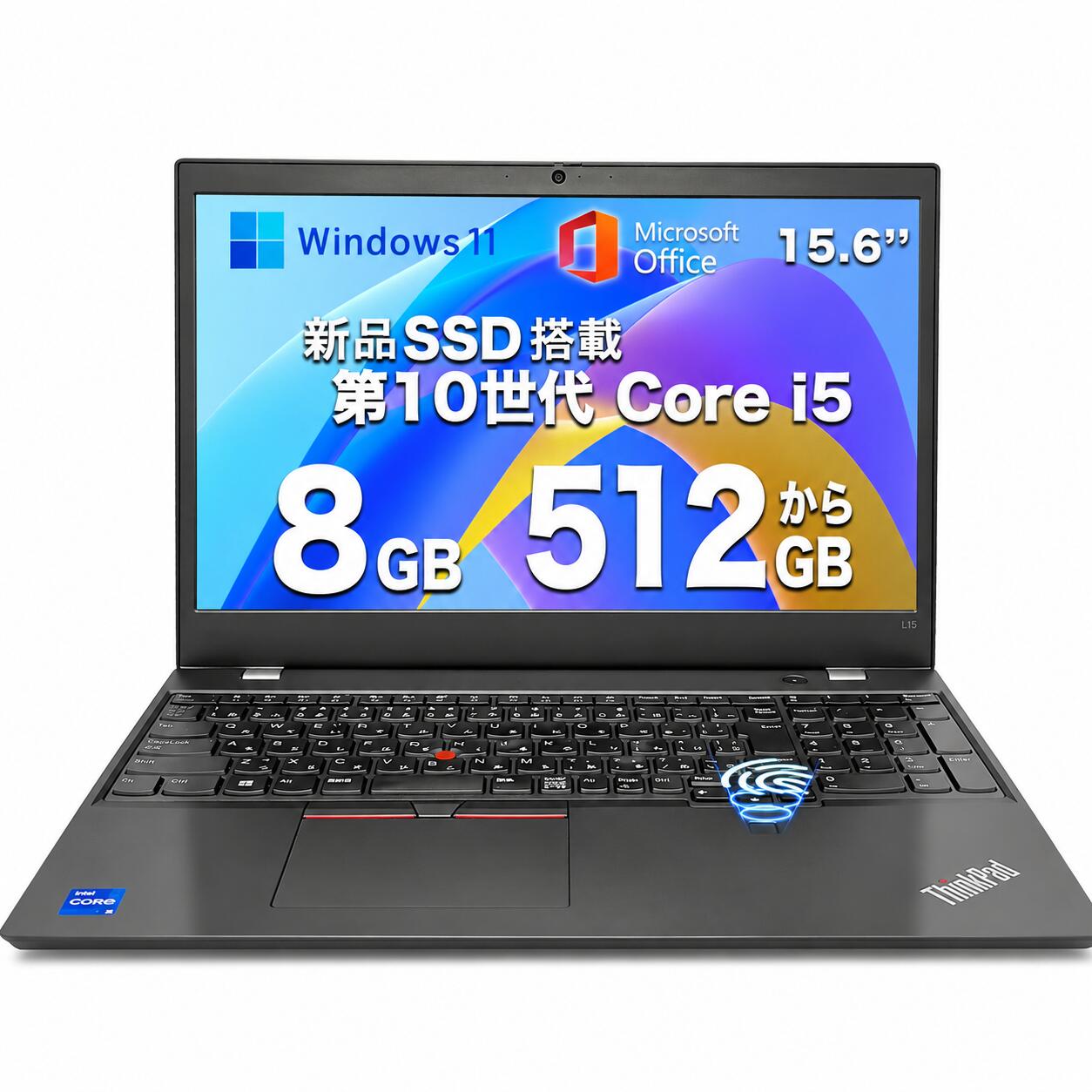 【最新Office2024】Lenovo ThinkPad L15 Gen1 高性能 第10世代 Core i5 メモリ16GB 爆速新品 SSD 1TB 15.6型 大画面 液晶 テンキー搭載 Webカメラ内蔵 HDMI端子 Wi-Fi 初期設定済み 届いてすぐ使える Windows11 Pro 64bit 送料無料 半年保証付 厳選中古|和洋電機