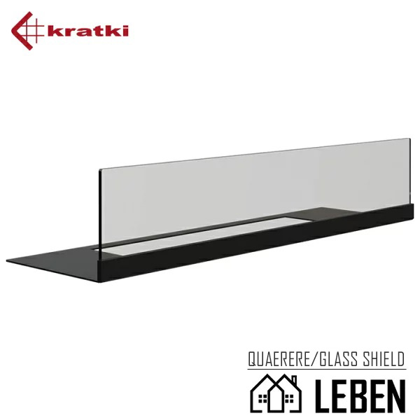 クアエレレ専用瑠璃遮蔽物 バイオエタノール煖炉 Kratki Quaerere glass Shield クラトキ （後後ばらいも可）