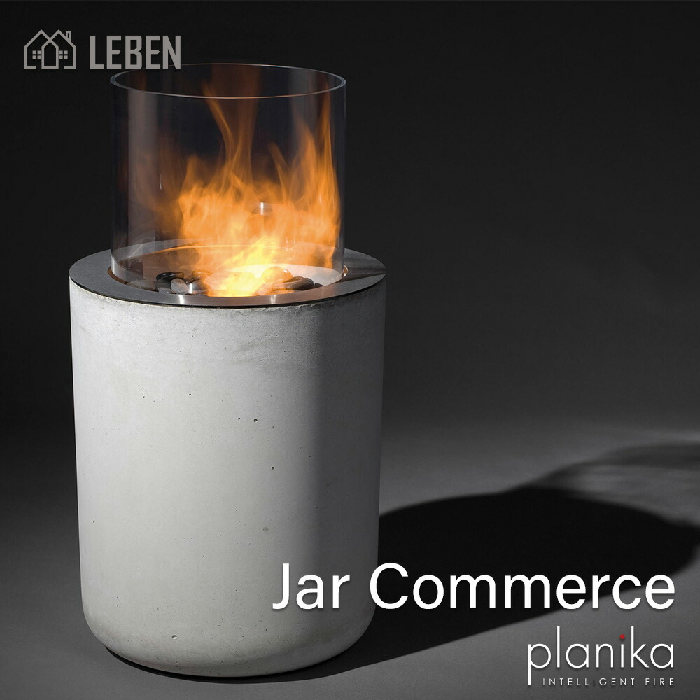 Jar commerce製 バイオエタノール煖炉・PLANIKA  プラニカ  インドア/アウトドア兼用|安全性のある腹積もり｜暖房装置｜ 煖炉｜ 煤も灰も煙も出ないので煙り出し不必要2年引き受ける