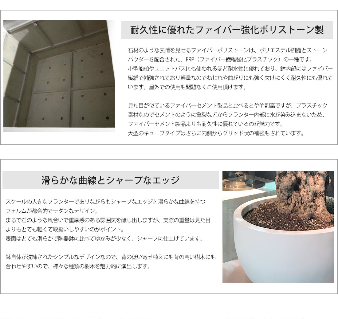 大型 ラウンド プランター グレー ホワイト 125 H90 ポット プランター プランターボックス 大型 おしゃれ 大鉢 モダン 鉢植え プラスチック 陶器 園芸 植木鉢 丸型 庭 寄せ植え 花 ガーデン Diy ガーデニング プランター Sanitair Nu Nl