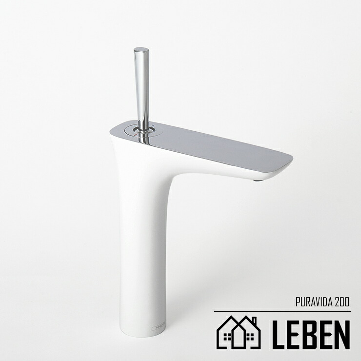 値下げ！新品　ハンスグローエPURAVIDA プラビダ 200洗面混合水栓 Hansgrohe ハンスグローエ PURAVIDA プラビダ 200 シングル