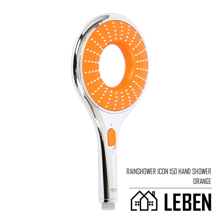 取付できなければ商品代金 全額返金！（到着後60日間）GROHE グローエ Rainshower Icon 150 カラー：ORANGE レインシャワー アイコン 150mm シャワーヘッド [27444000]