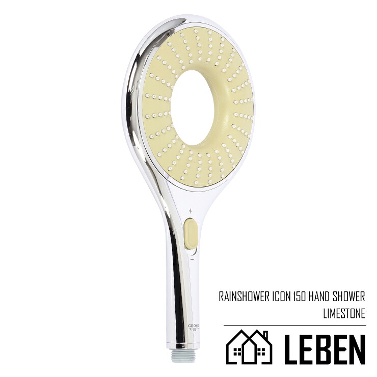 取付できなければ商品代金 全額返金！（到着後60日間）GROHE グローエ Rainshower Icon 150 カラー：LIMESTONE レインシャワー アイコン 150mm シャワーヘッド [27630000]