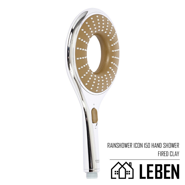 取付できなければ商品代金 全額返金！（到着後60日間）GROHE グローエ Rainshower Icon 150 カラー：FIRED CLAY レインシャワー アイコン 150mm シャワーヘッド [27633000]