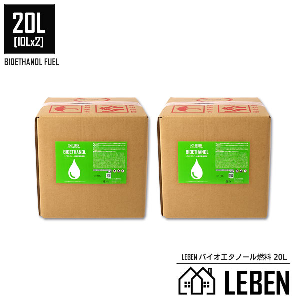 Leben Fuel Ethanol Fireplace Fuel Bioethanol Bioethanol Fuel