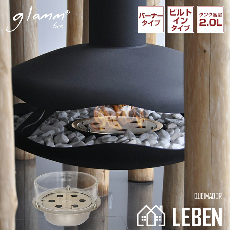 Leben Glammfire Gram Fire Queimador Burner I Burner Built In