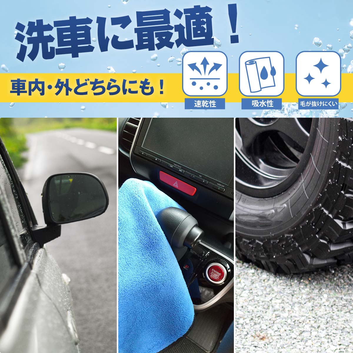 ☆送料無料☆ 当日発送可能 超吸水 マイクロファイバー タオル 洗車 クロス シルクドライヤー 洗車タオル 洗車用品 洗車グッズ 洗車セット 車 カー  バイク トラック キッチン掃除 雑巾 傷防止 車用タオル 吸水タオル 送料無料 qdtek.vn