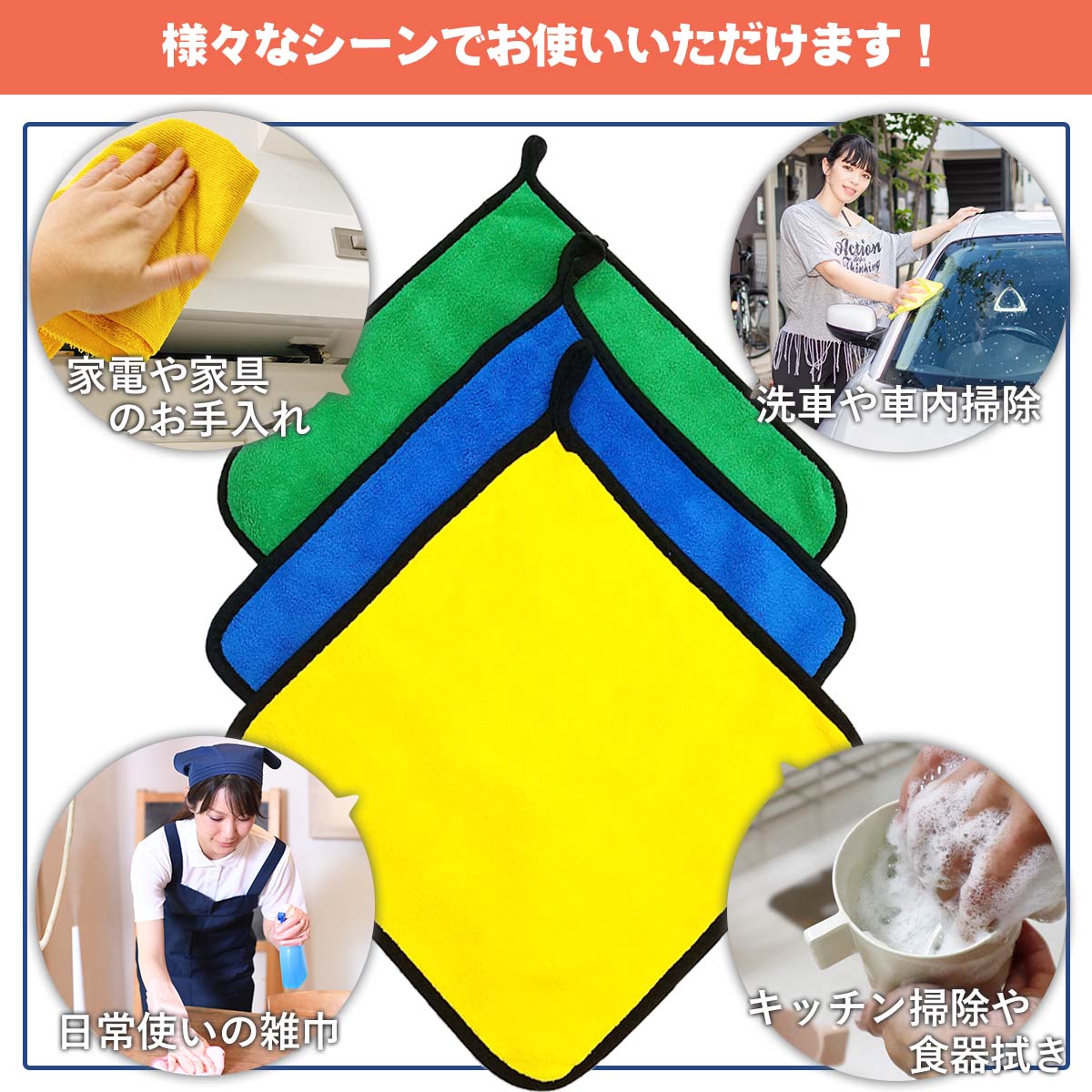 超吸水 マイクロファイバー おすすめ カー キッチン掃除 クロス シルクドライヤー タオル トラック バイク 傷防止 洗車 洗車グッズ 洗車セット 洗車タオル 洗車用品 車 車の洗車用品 送料無料 雑巾 レビューを書けば送料当店負担 タオル