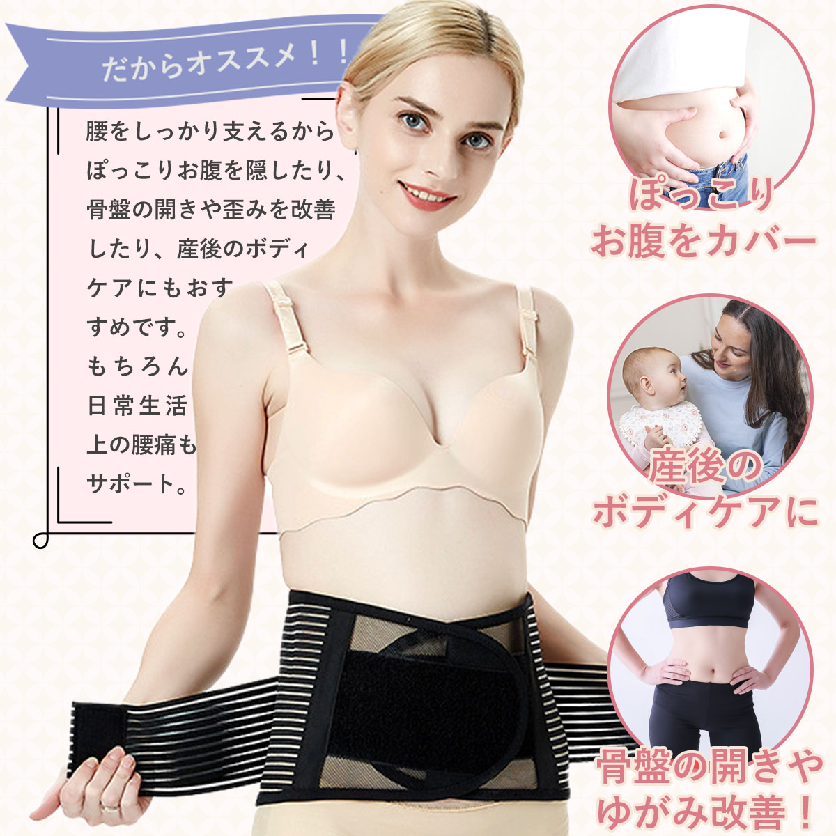 上品な 腰ベルトX L 腰痛ベルト サポーター 骨盤 腰痛 サポートベルト コルセット