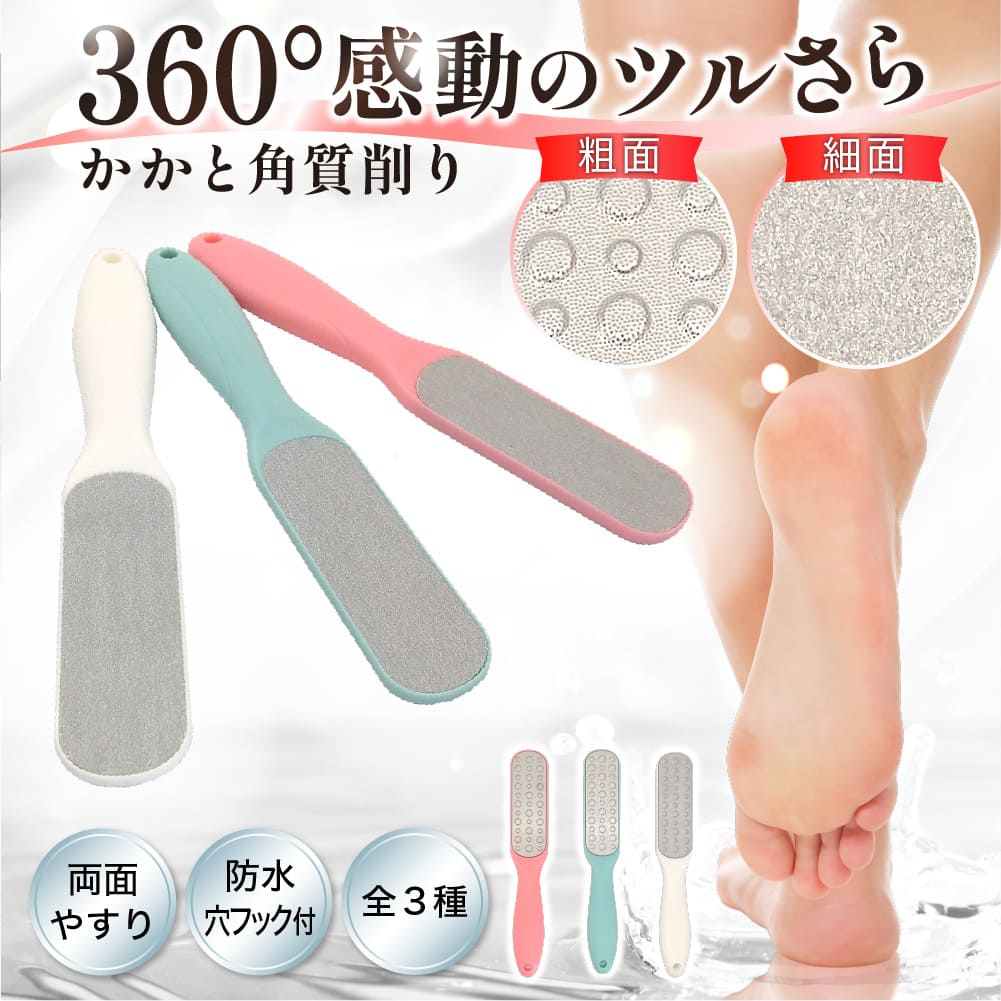 楽天市場】◇ スーパーセール 半額 【楽天1位 理学療法士監修】 かかと