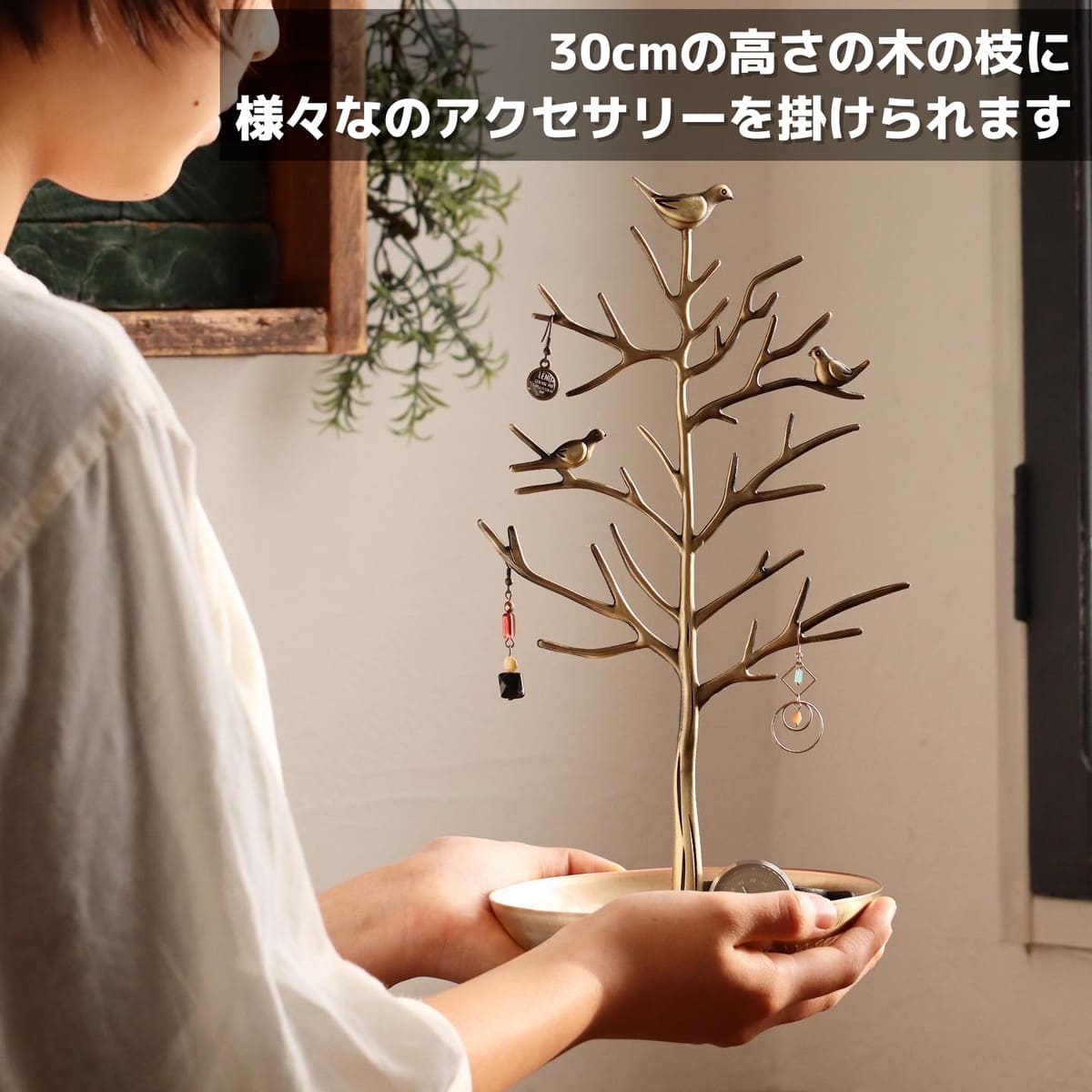 木のジュエリースタンド 楽天16冠1位】 鳥と木の アクセサリースタンド ネックレス