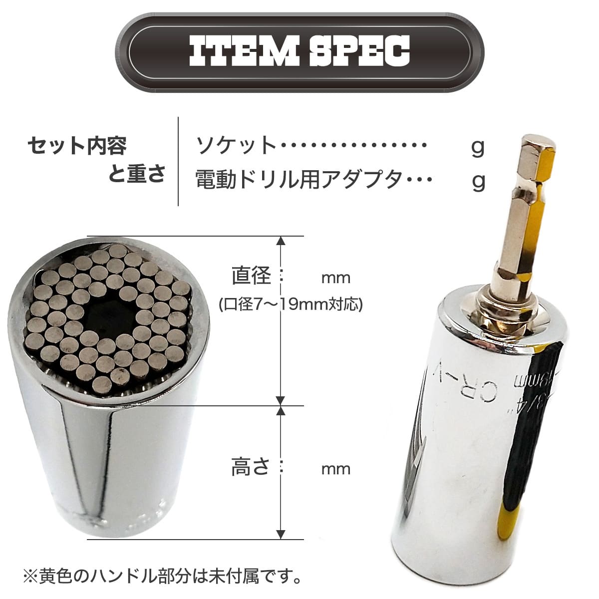 送料込】 万能ソケット 工具 ユニバーサル ソケットレンチ DIY 万能ソケット 工具 ユニバーサル ソケットレンチ DIY