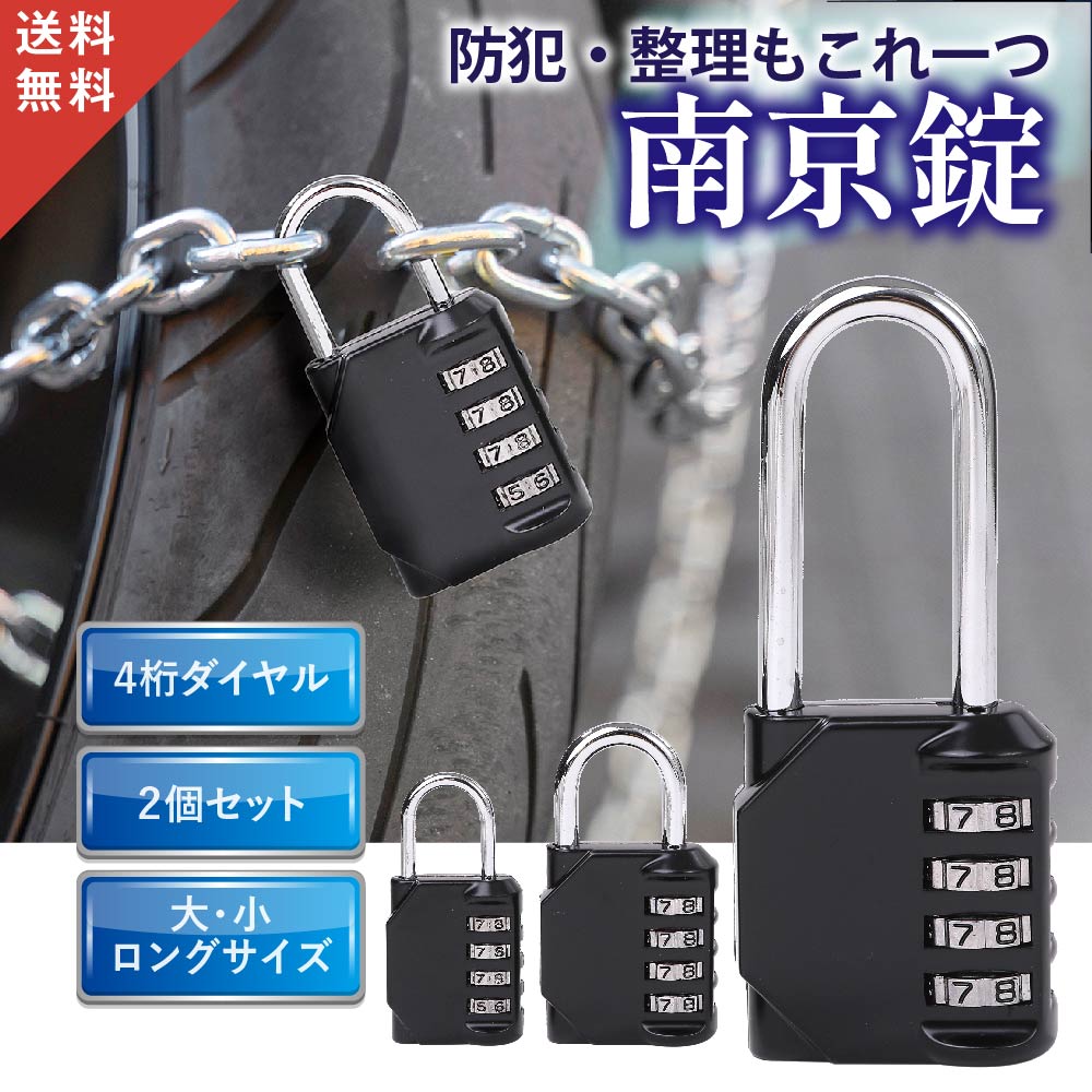 楽天市場】◇ スーパーセール 半額 【楽天5冠1位 超堅牢 2個セット
