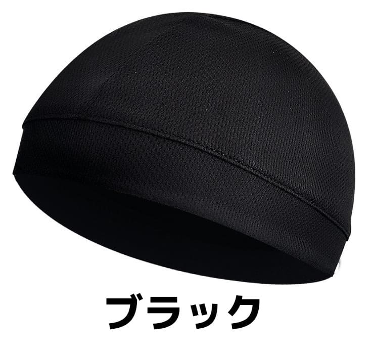 送料無料ヘルメットインナーヘルメットインナーインナーキャップ冷感冷却インナーヘルメットバイクキャップヘルメットインナーパッドヘルメットインナーメッシュインナーへるめっとヘッドキャップ自転車原付バイク用品OZK