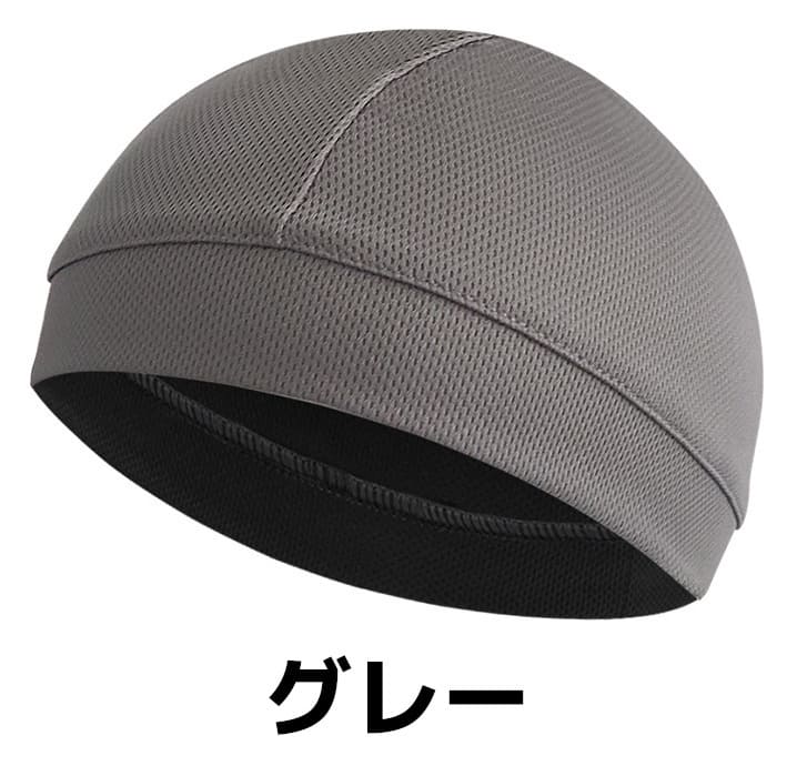 送料無料ヘルメットインナーヘルメットインナーインナーキャップ冷感冷却インナーヘルメットバイクキャップヘルメットインナーパッドヘルメットインナーメッシュインナーへるめっとヘッドキャップ自転車原付バイク用品OZK