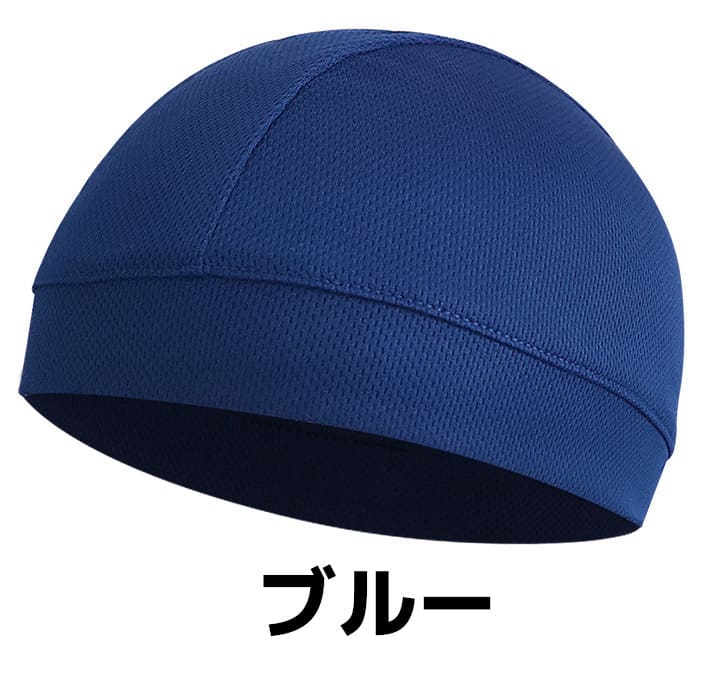 送料無料ヘルメットインナーヘルメットインナーインナーキャップ冷感冷却インナーヘルメットバイクキャップヘルメットインナーパッドヘルメットインナーメッシュインナーへるめっとヘッドキャップ自転車原付バイク用品OZK