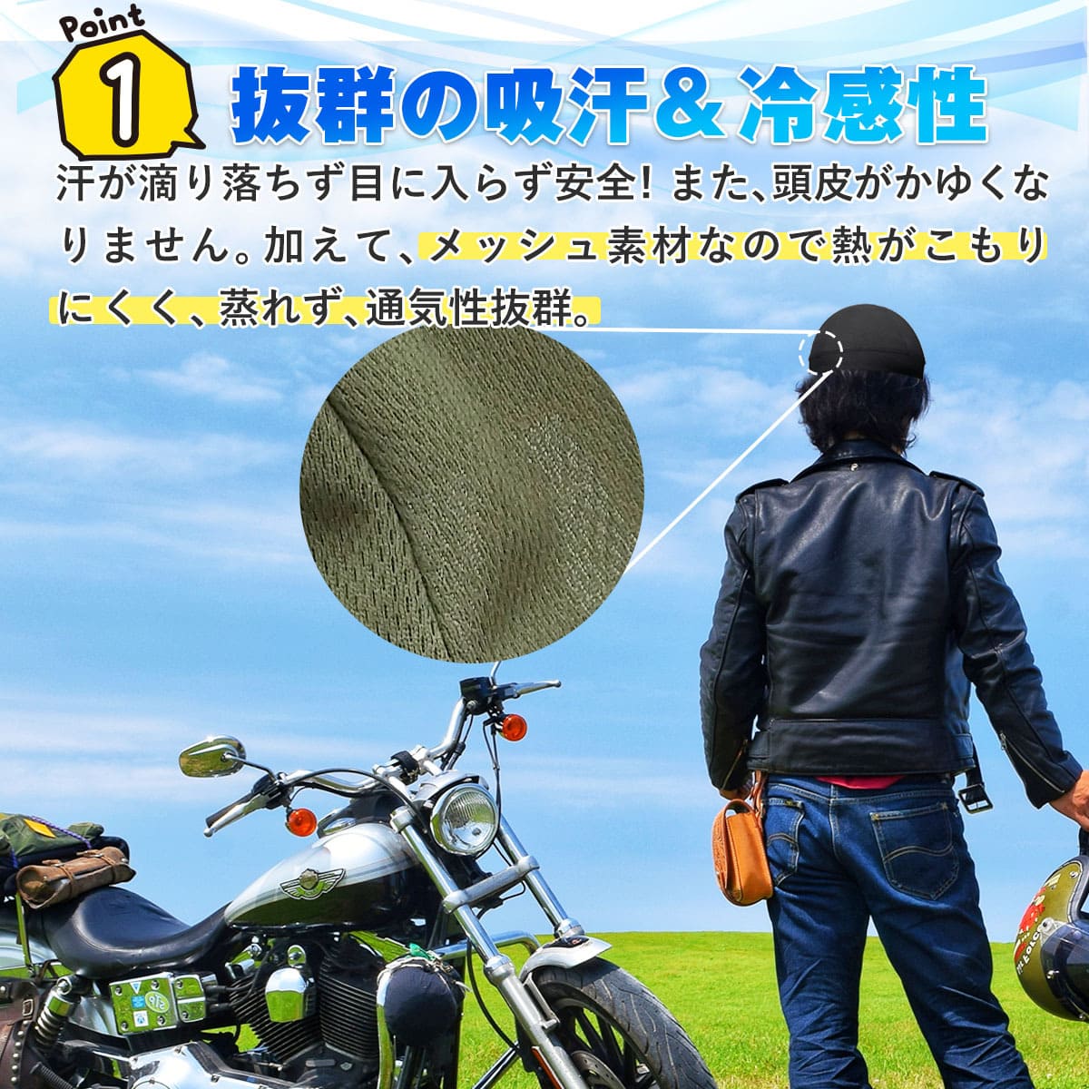 送料無料ヘルメットインナーヘルメットインナーインナーキャップ冷感冷却インナーヘルメットバイクキャップヘルメットインナーパッドヘルメットインナーメッシュインナーへるめっとヘッドキャップ自転車原付バイク用品OZK