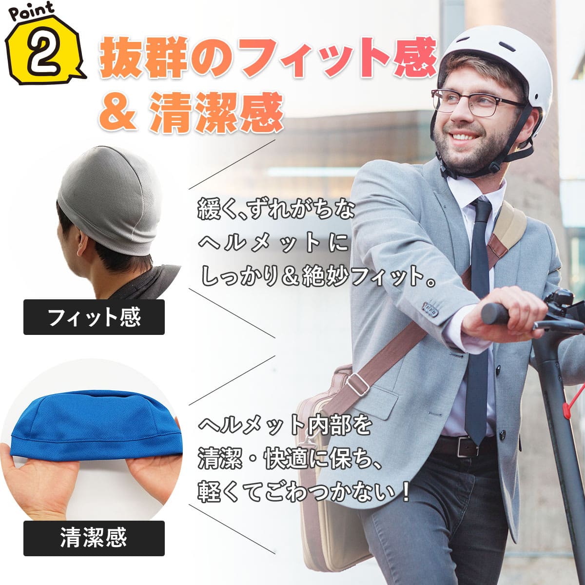 送料無料ヘルメットインナーヘルメットインナーインナーキャップ冷感冷却インナーヘルメットバイクキャップヘルメットインナーパッドヘルメットインナーメッシュインナーへるめっとヘッドキャップ自転車原付バイク用品OZK