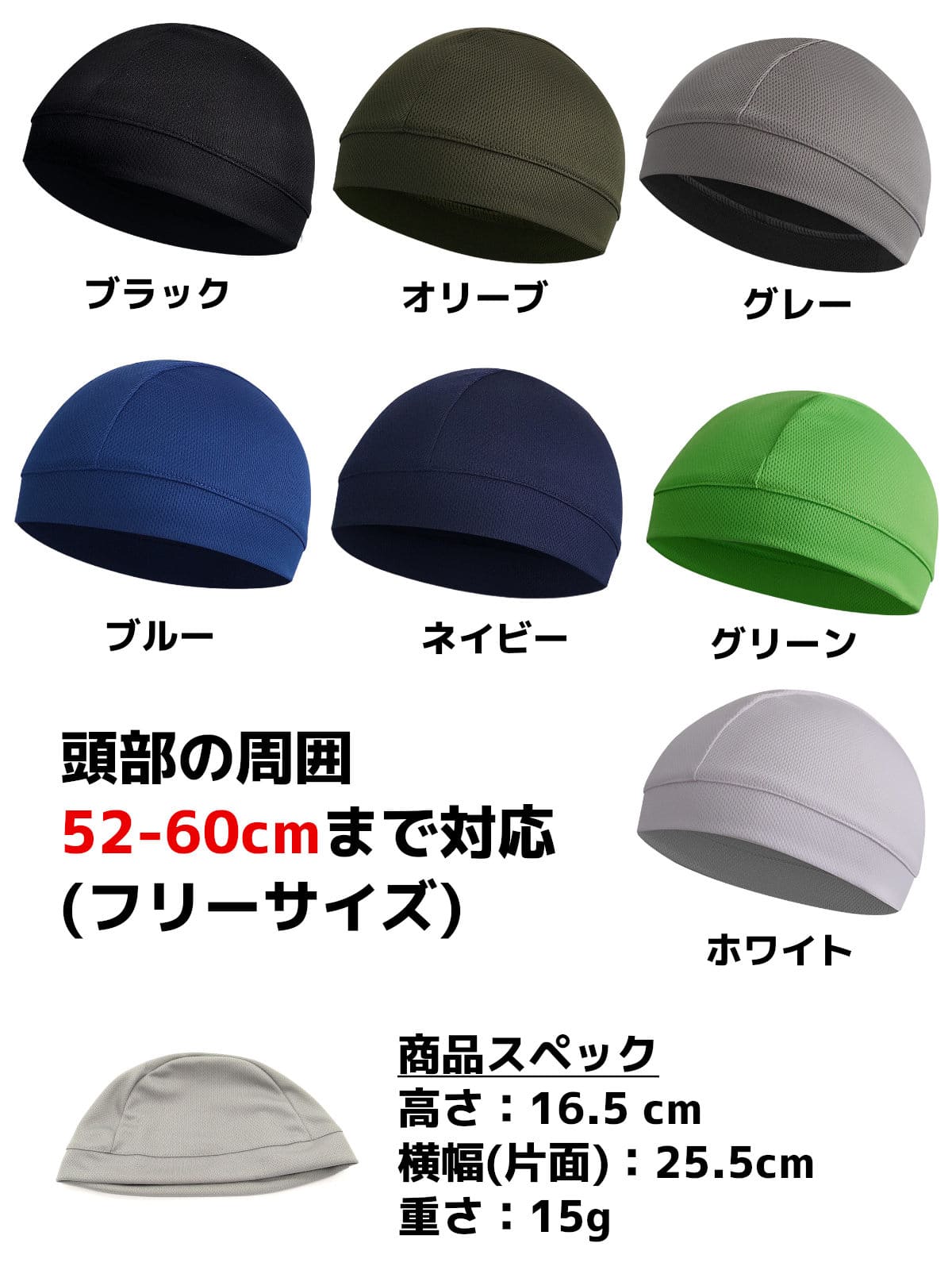 送料無料ヘルメットインナーヘルメットインナーインナーキャップ冷感冷却インナーヘルメットバイクキャップヘルメットインナーパッドヘルメットインナーメッシュインナーへるめっとヘッドキャップ自転車原付バイク用品OZK