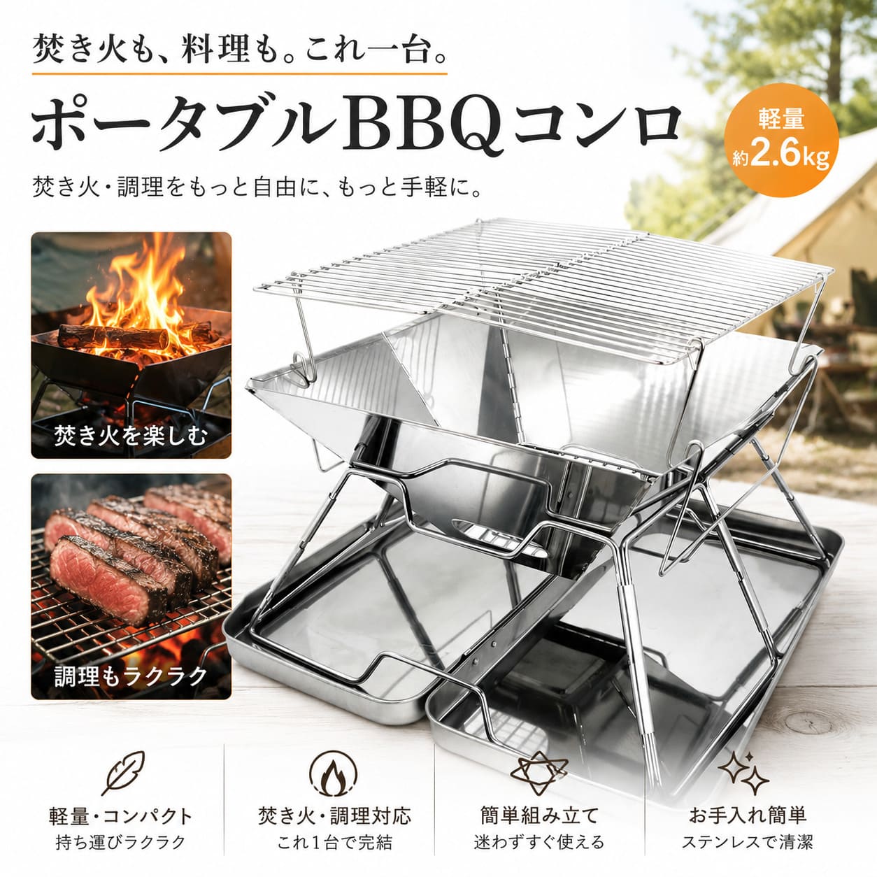 最終値下げ　ツイン焚き火コンロ ワンコ キャンプ アウトドア 遊火人 鶴田製作所 楽天市場】【楽天5冠1位 現役キャンパー監修 網上げ可能】 折りたたみ