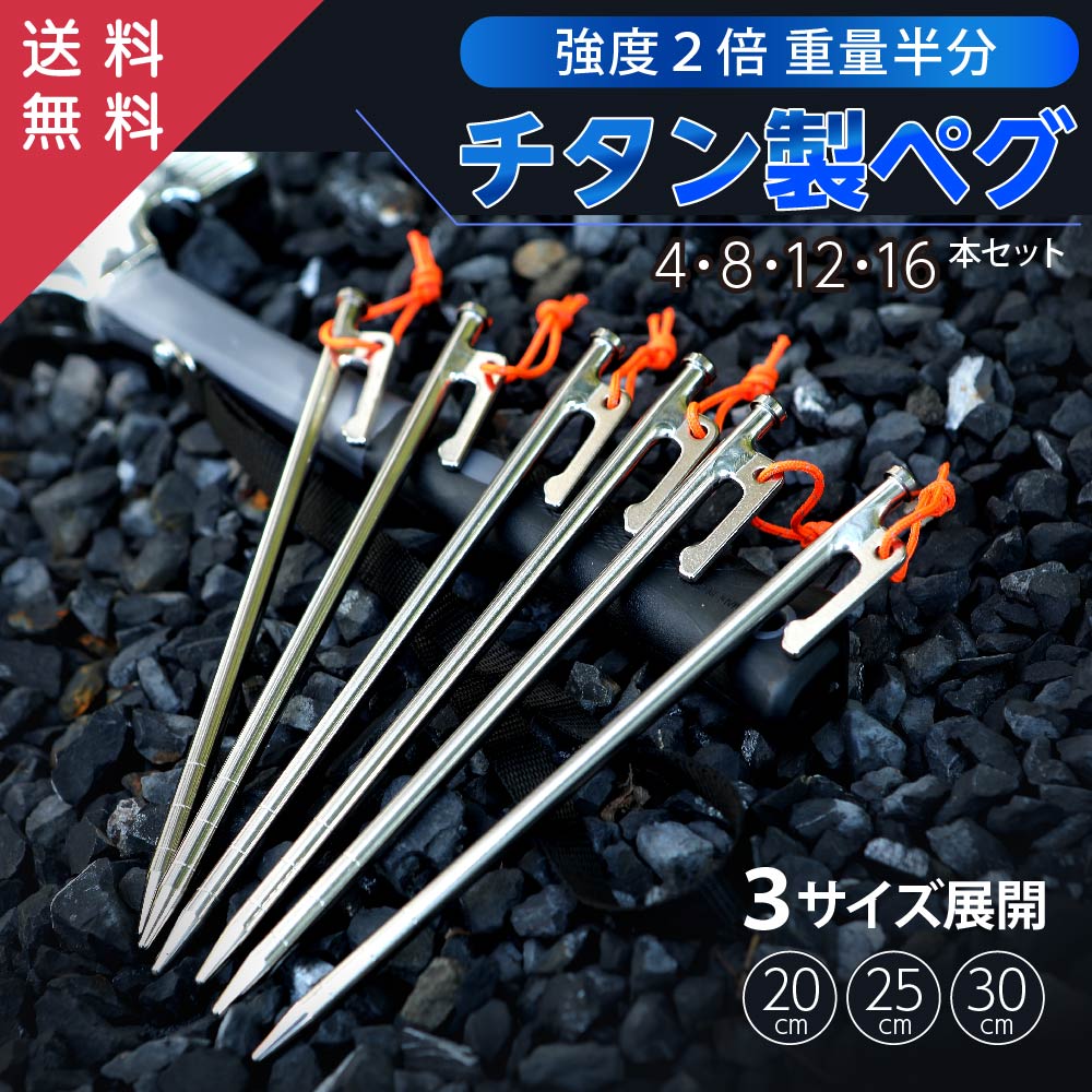 楽天市場】【楽天51冠1位】 3点セット ペグ ハンマー 袋 20cm